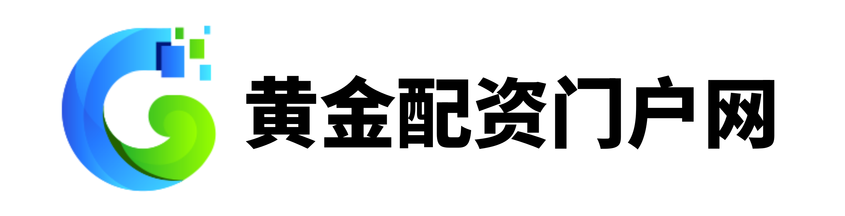 配配查