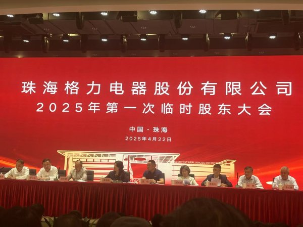 红腾网 格力电器年轻化管理团队走上前台，传递出什么信号？