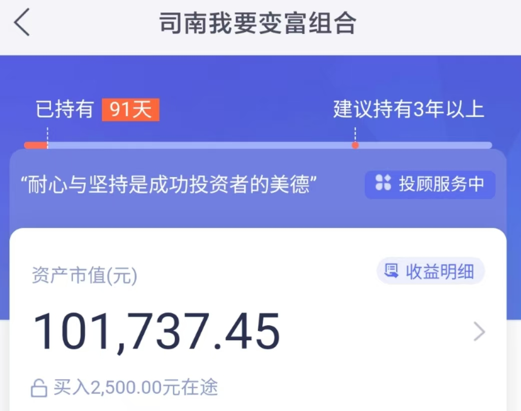 来源:好买基金app