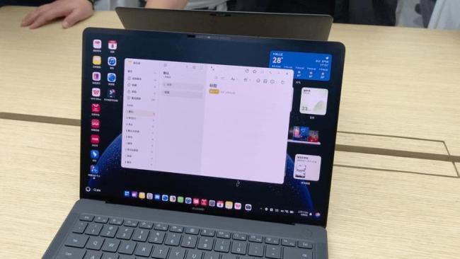 首台鸿蒙电脑评测首发 体验全新操作系统