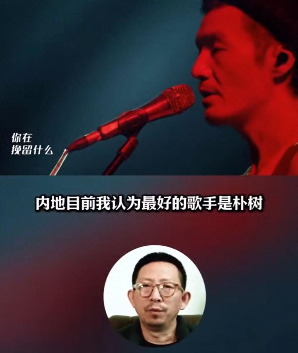 搭档网 婚姻是什么？51岁朴树的答案，完美符合马斯克的“第一性原理”