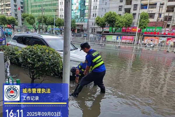 泰仓配资 积水深处的温暖守护：阳新城管暴雨中背市民过马路