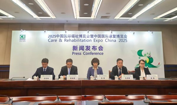 牛金所 超1万种创新产品！来这里感受科技助残的魅力